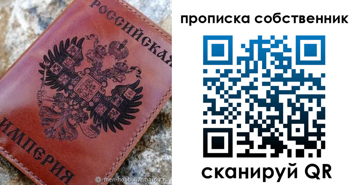 прописка гарантия в Приозерске