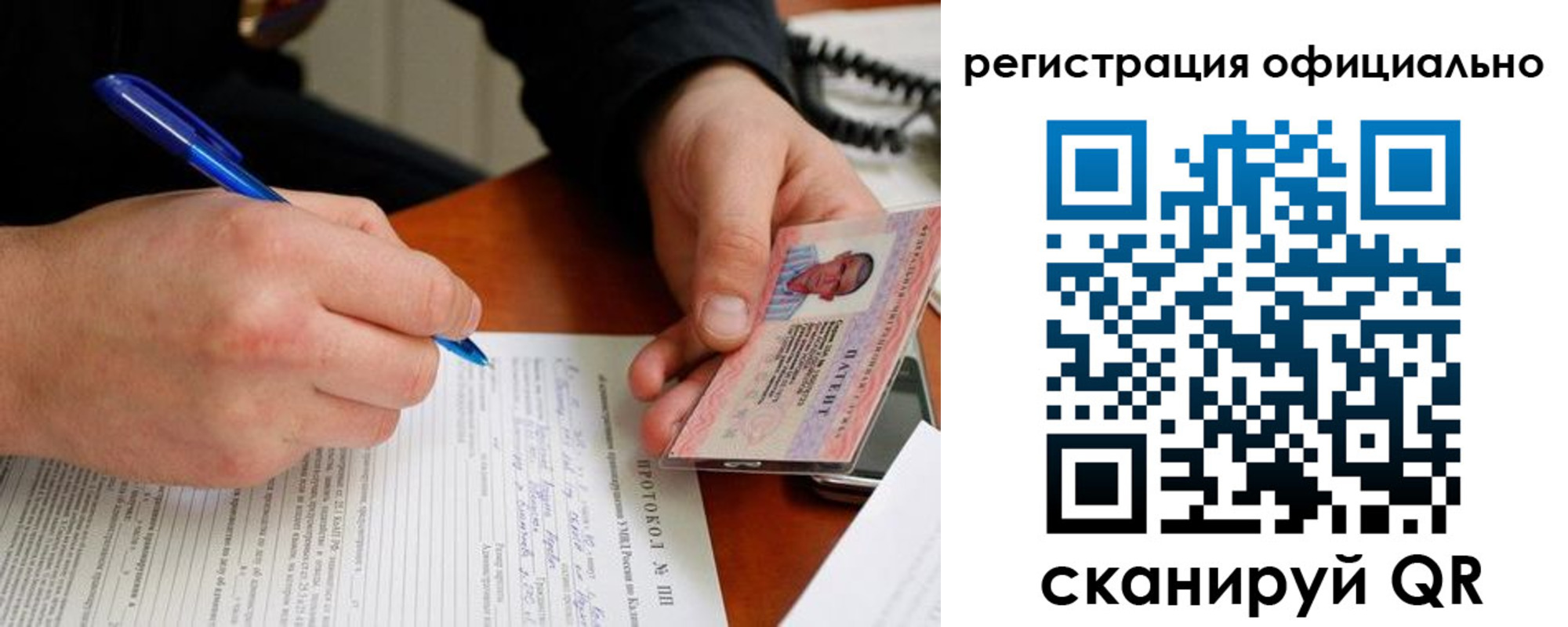 временная регистрация госуслуги в Приозерске