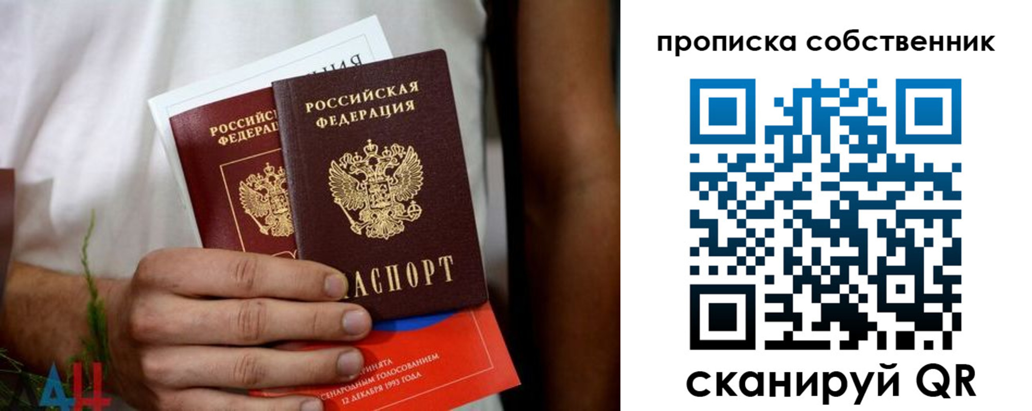 временная регистрация недорого в Приозерске