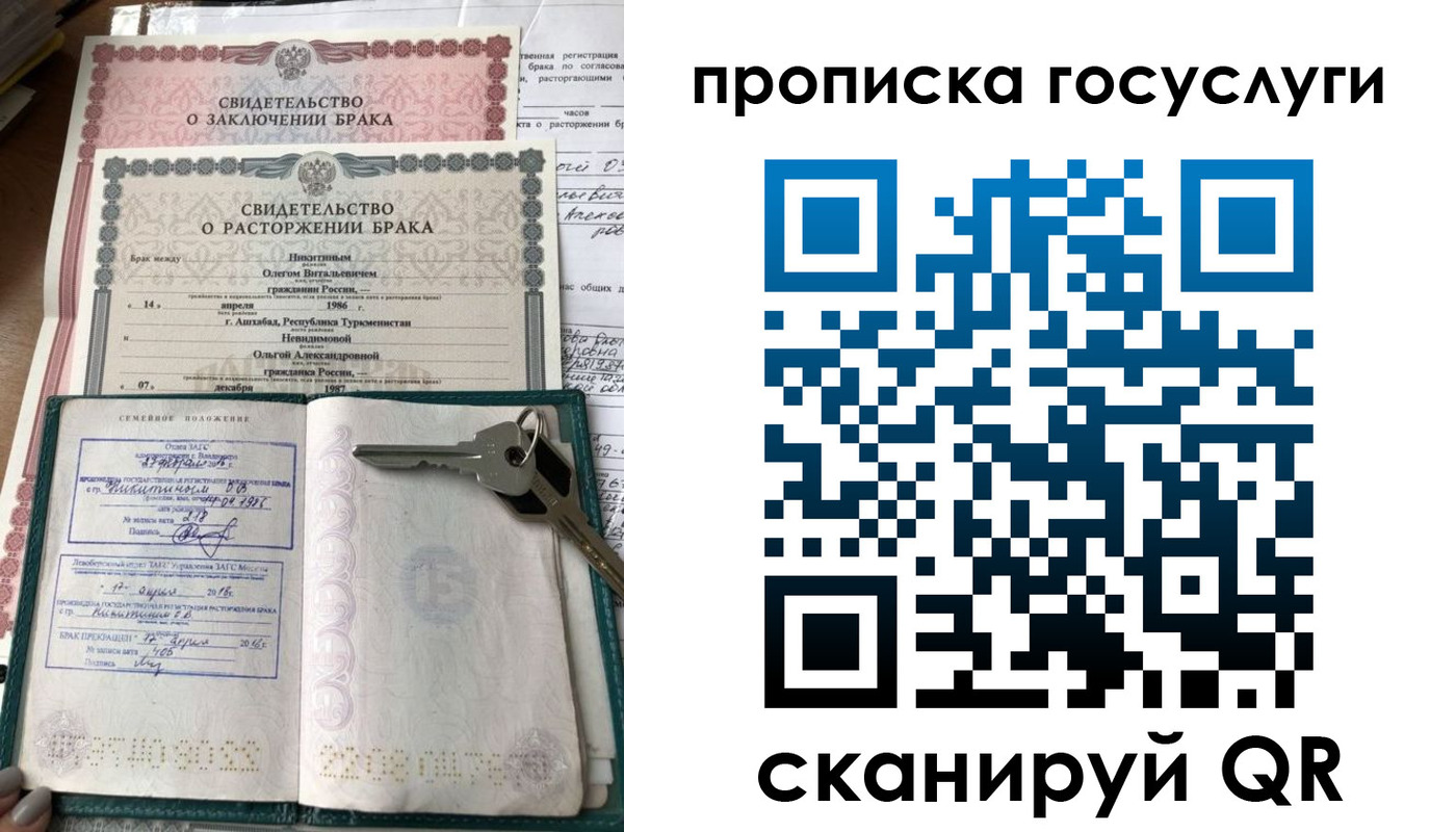 временная регистрация купить в Приозерске