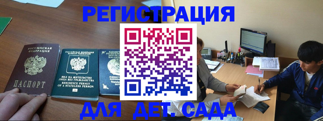 найти адрес прописки в Приозерске