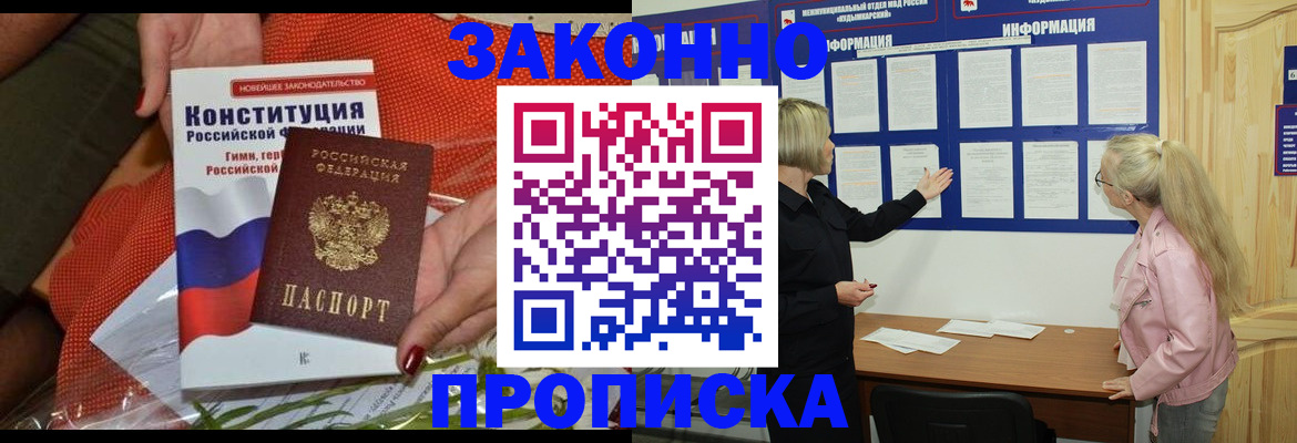 временная регистрация госуслуги в Приозерске