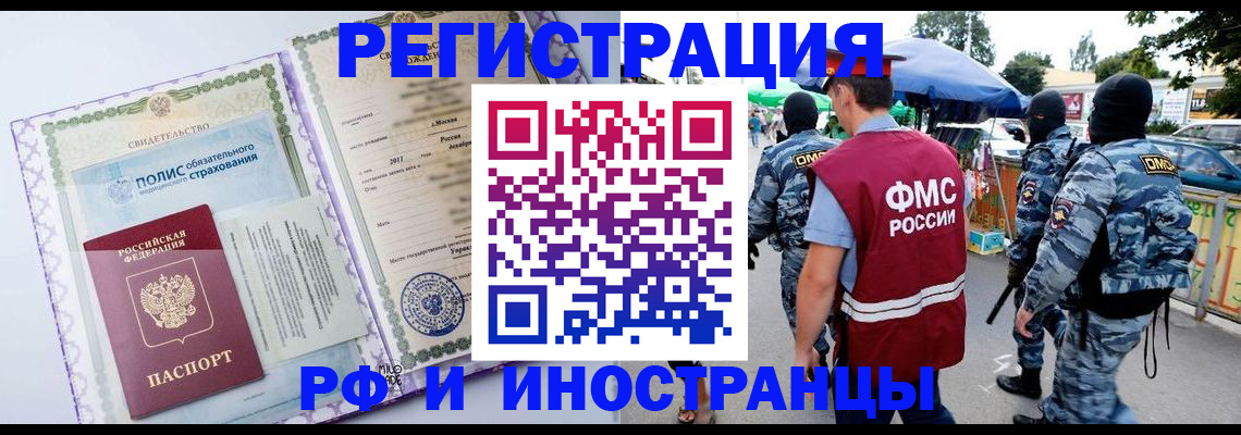 регистрация для школы в Приозерске