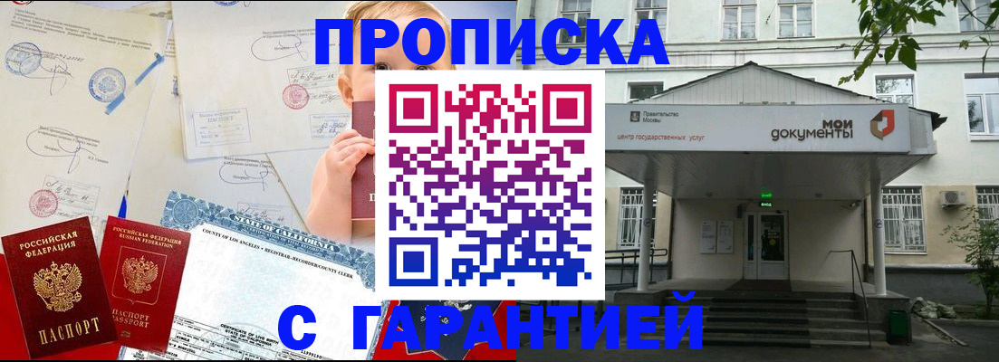 регистрация в Приозерске