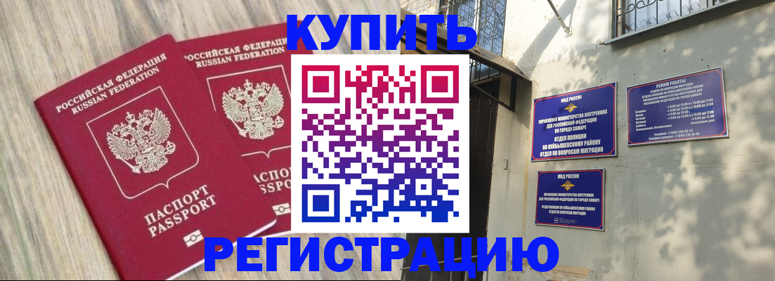 прописка паспорт в Приозерске